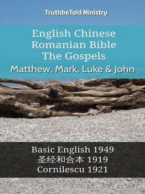 cover image of English Chinese Romanian Bible--The Gospels--Matthew, Mark, Luke & John